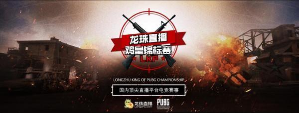 的个人魅力