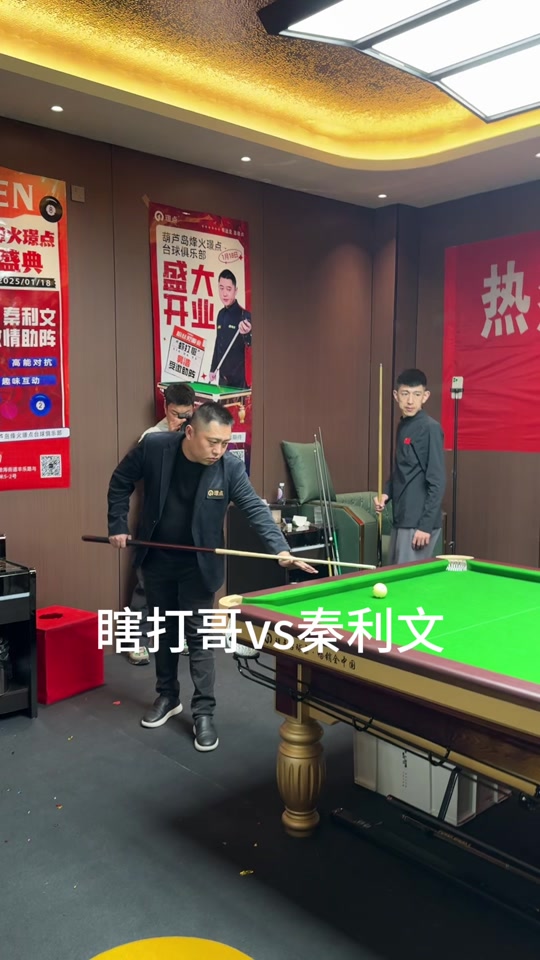 为国家在这