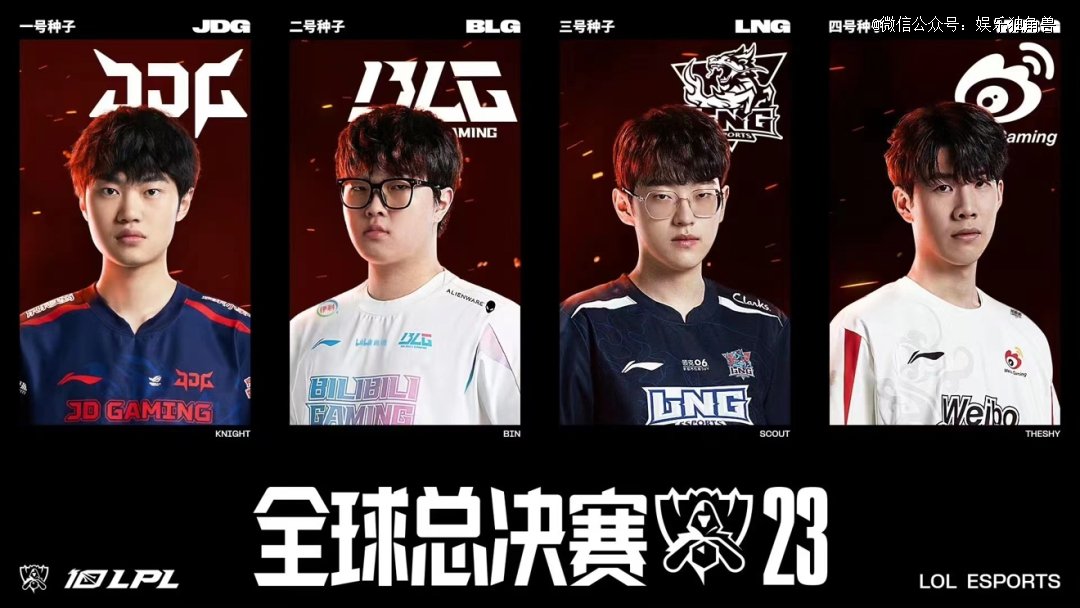 心理与战术