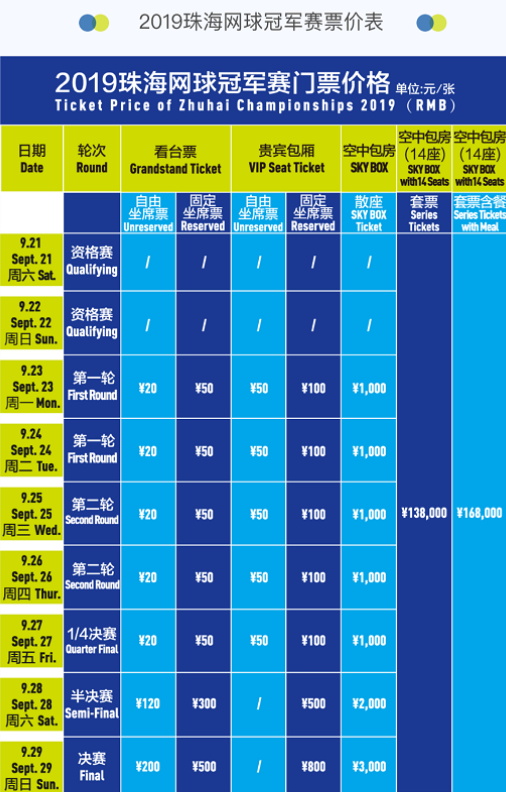 决定中国足 决定中国足